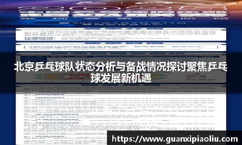 九游会·(j9)官方网站