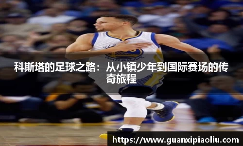 九游会(J9)-真人游戏第一品牌